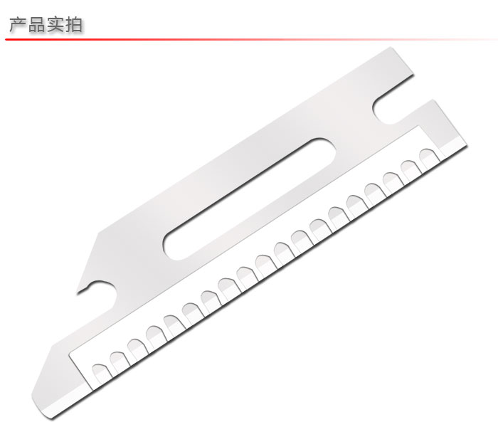 修眉刀片 XMDP-0557