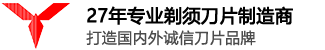 上海克劳德刀片制造有限公司